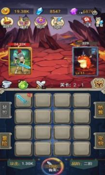 见缝射箭