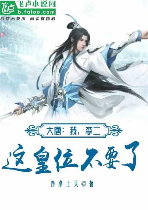 漫漫长夜